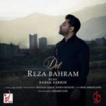 Reza Bahram Del